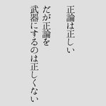 Conversation between ラッキーボーイ☆Steamie and biski_dp. - 1 ...