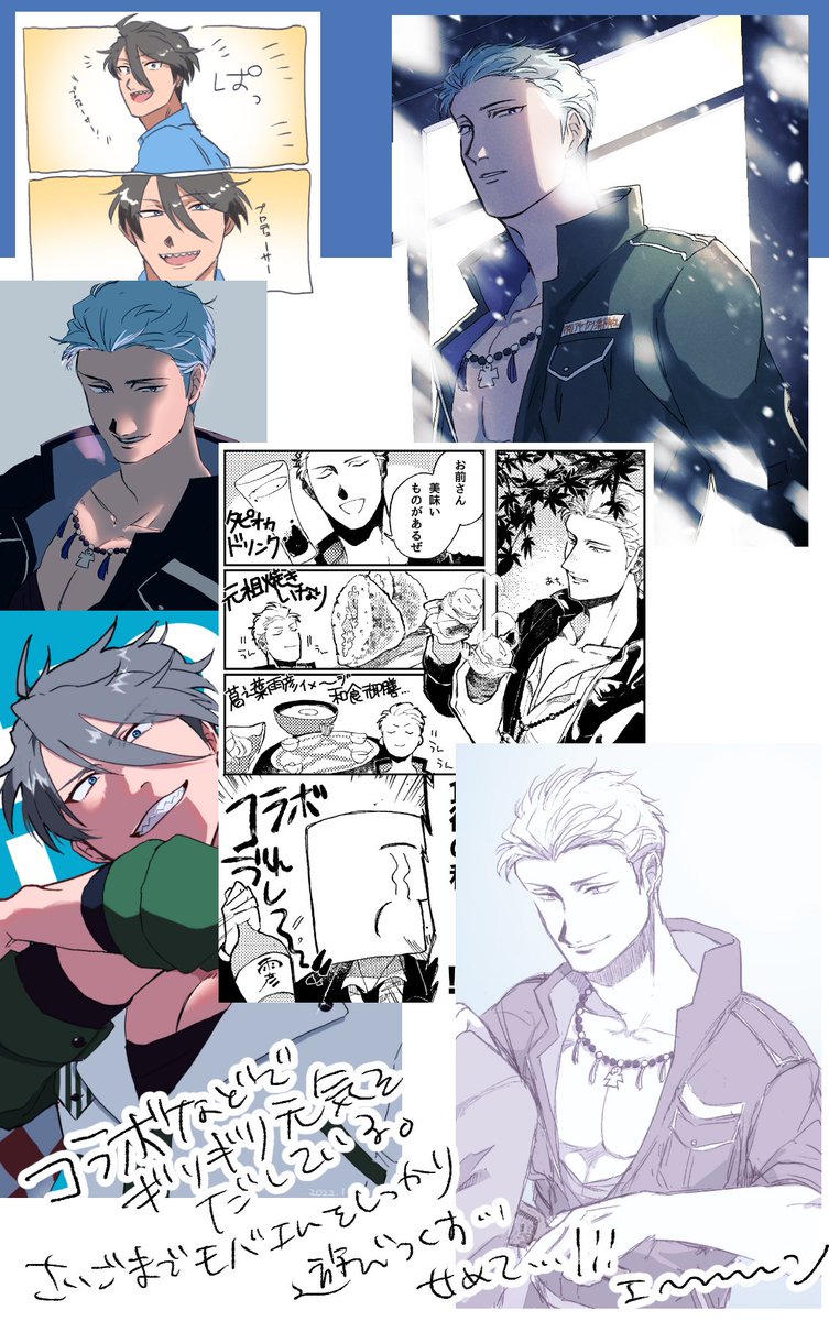 2022年の絵の大まかなまとめです。年始、まだTBTMVも観てなかったんだな…。来年は元気に生きていきたいです。 