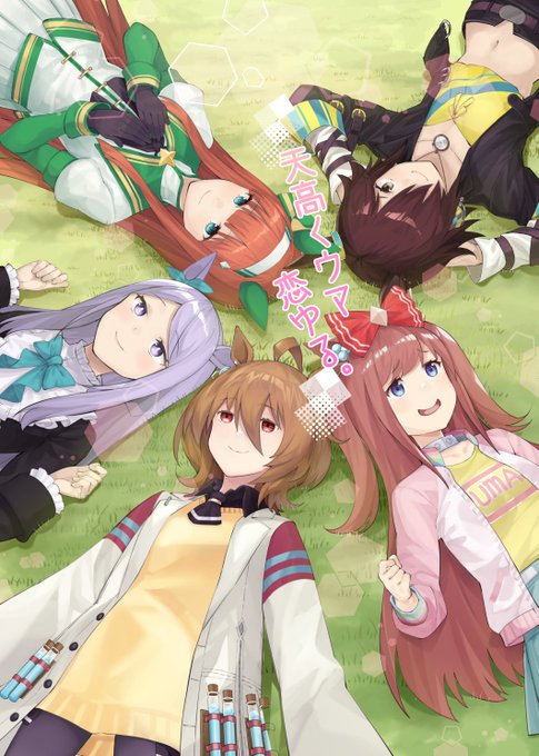 [お品書き]コミケ1日目 西-む35a NanoRoyal 新刊500円です。
よろしくお願いします🥳 