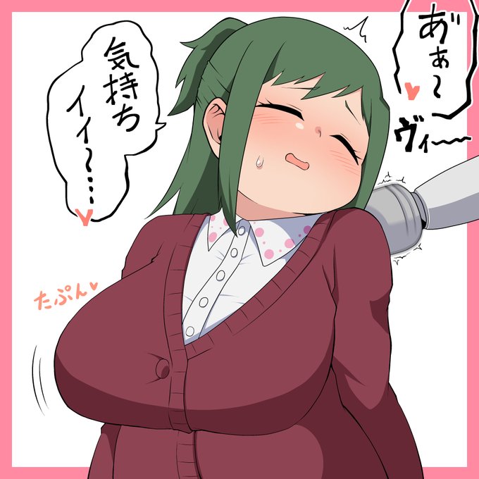 今年最後の肉の日!なので、労をねぎらうためマッサージ器を当ててあげると気持ちよさそうだったのでもう一本追加されちゃうインコママ! 