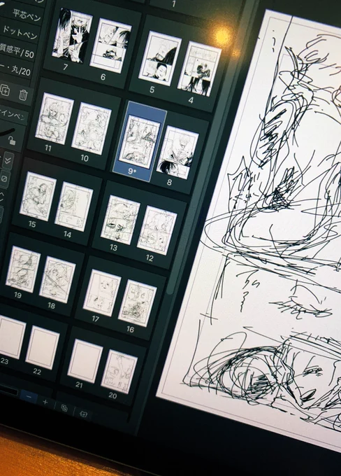 ちょっと、一部、描けなかったとこあるけど、概ね展開はまとまった!本文は20ページ分くらいになる!予定!だいたい予定通りの時間です!!!('ω')帰るぜ! 