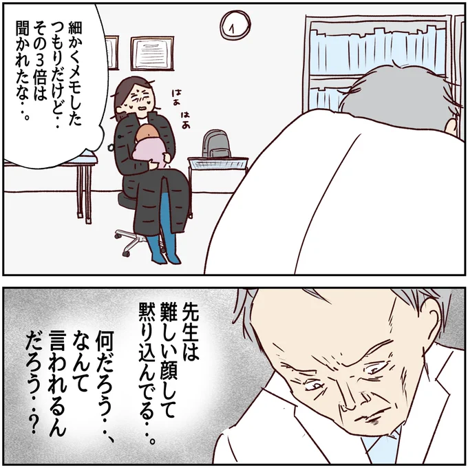 (2/2) 
