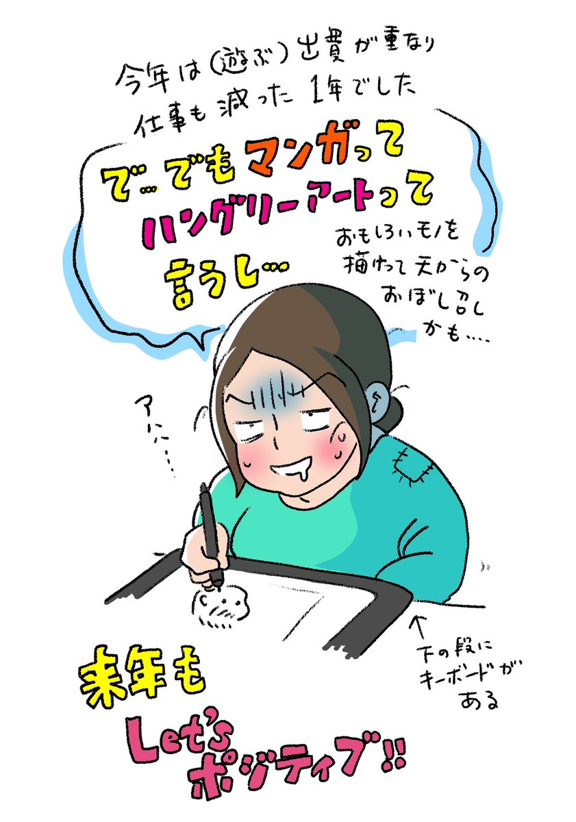 まだなにか描くかもしれませんが 