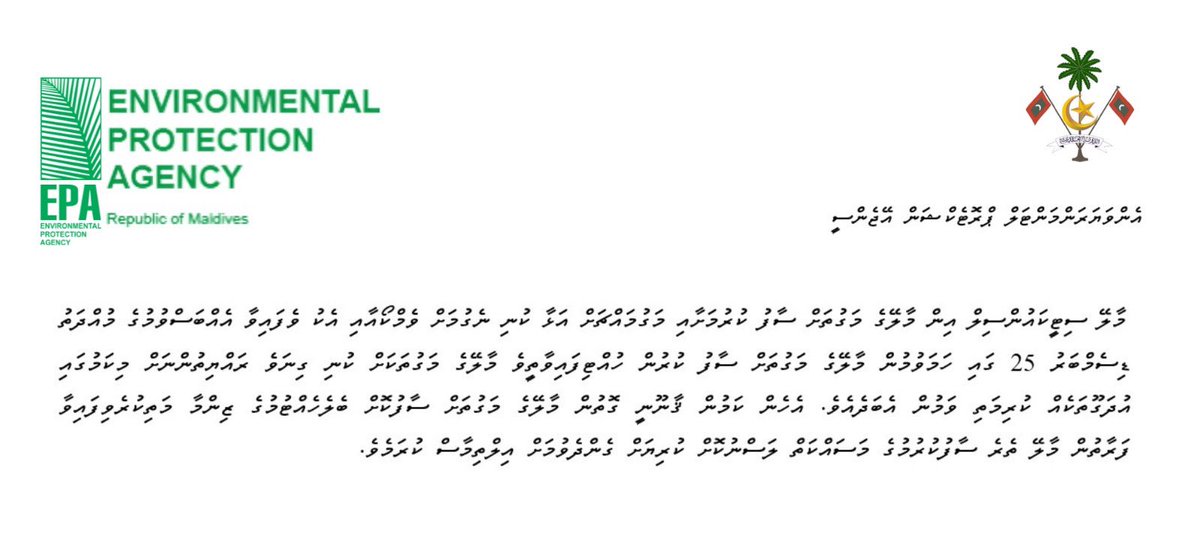 ERA_Maldives's tweet photo. https://t.co/q4gd9pcdML