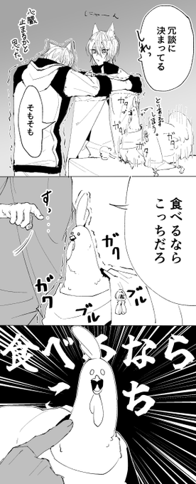 鶏🐓🐣と猫🐓🐥
もちろん冗談 