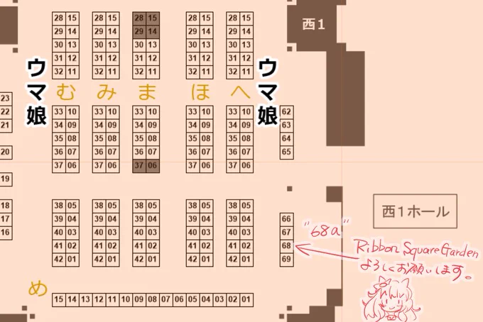 C101新刊情報とらくがきいよいよ明日…ですね。ぼっちですが、頑張ります。来られる方いらっしゃいましたら、Twitter見てますだけでもいいのでぜひお声がけください。MAP … #C101WebCatalog #ウマ娘 #マルゼンスキー 
