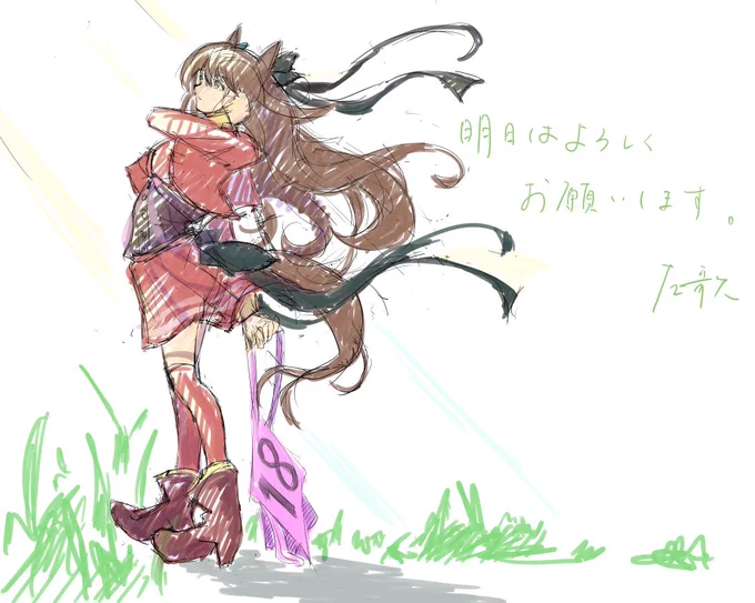 C101新刊情報とらくがきいよいよ明日…ですね。ぼっちですが、頑張ります。来られる方いらっしゃいましたら、Twitter見てますだけでもいいのでぜひお声がけください。MAP … #C101WebCatalog #ウマ娘 #マルゼンスキー 