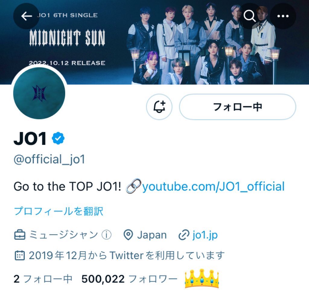 GttP_renyamu's tweet photo. 登録者数50万人突破おめでとう🎊
いつも素敵な投稿とお知らせをたくさんありがとうございます!!🙆♀️✨
#JO1 @official_jo1 #SuperCail https://t.co/cQCjDqxXG1