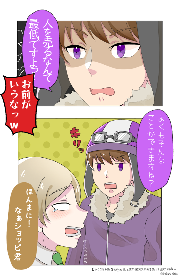 過去に描いたえみさんを載せて祝った気になる作戦 
