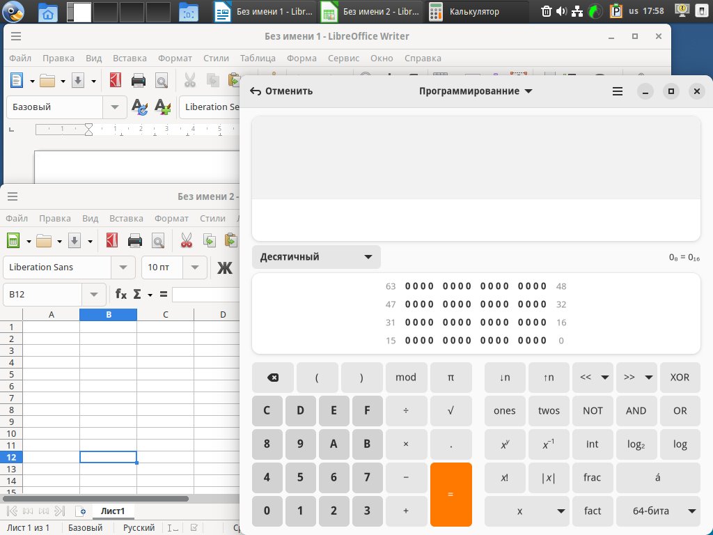 _adriend_'s tweet image. #CalculateLinux 23 est là ! 
linuxtricks.fr/news/10-logici…
(Captures en Russe)