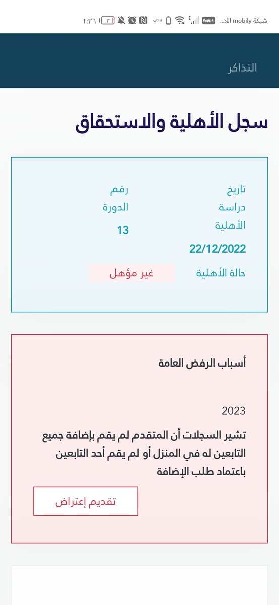 ferasman1's tweet photo. @HRSD_Care سويت اضافه جميع متابعين  ماهي المشكله؟؟ https://t.co/doH1KZMsSH