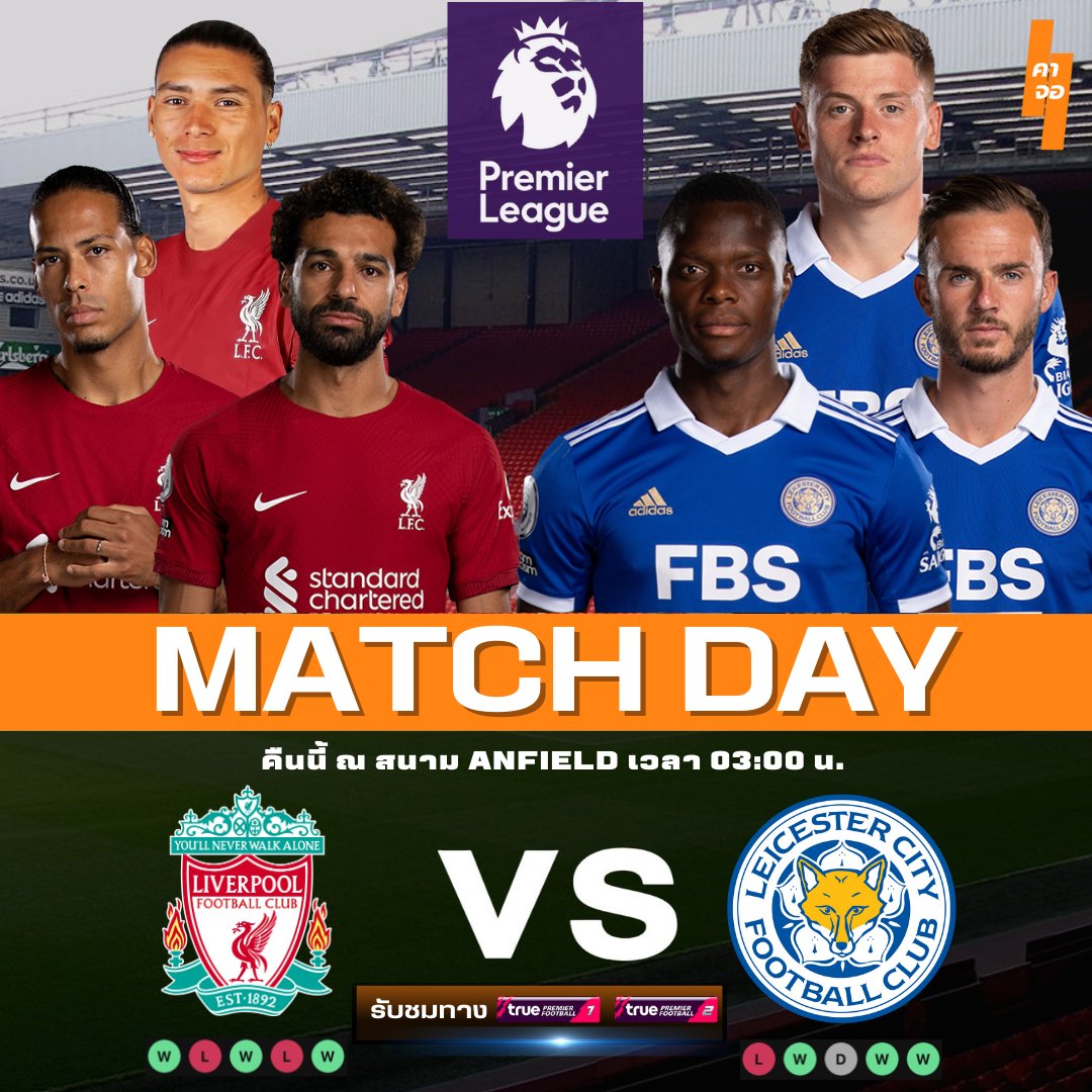 kajorstudio's tweet photo. คาจอ MATCH DAY ประจำคืนวันศุกร์ที่ 30 ธ.ค 2565 
ลิเวอร์พลู vs เลสเตอร์
เจอกันที่สนาม Anfield คืนวันนี้ เวลา 03.00 น.
#คาจอ #kajorstudio #Football #ball #ฟุตบอล #บอล 
#ลิเวอร์พลู #Liverpool #เลสดตอร์ #Leicester #premierleague #พรีเมียลีค https://t.co/cILAiLSjLA