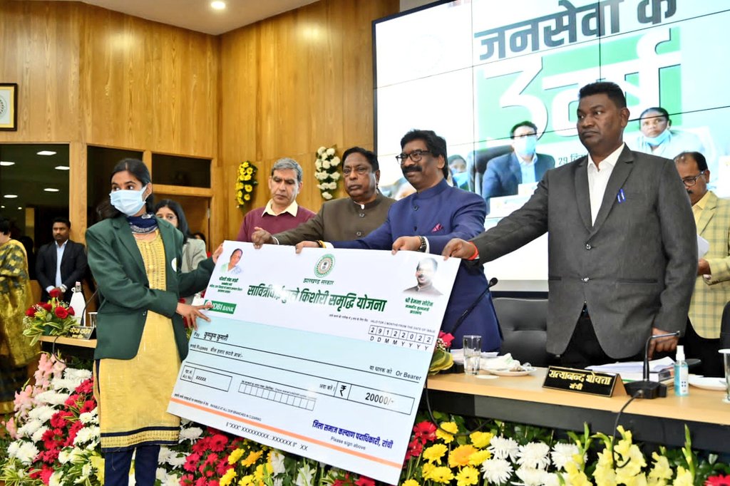 सरकार के 3 वर्ष पूरे होने पर हेमंत सोरेन ने राज्यवासियों को दिए कई सौगात, किसान, बेटियां, प्री-मैट्रिक छात्र-छात्राओं सहित इन्हें मिलेगा लाभ - On completion of 3 years of the government, Hemant Soren gave many gifts to the people of the state, including farmers, daughters, pre-matric students, they will get benefits