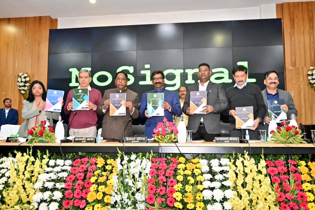 सरकार के 3 वर्ष पूरे होने पर हेमंत सोरेन ने राज्यवासियों को दिए कई सौगात, किसान, बेटियां, प्री-मैट्रिक छात्र-छात्राओं सहित इन्हें मिलेगा लाभ - On completion of 3 years of the government, Hemant Soren gave many gifts to the people of the state, including farmers, daughters, pre-matric students, they will get benefits