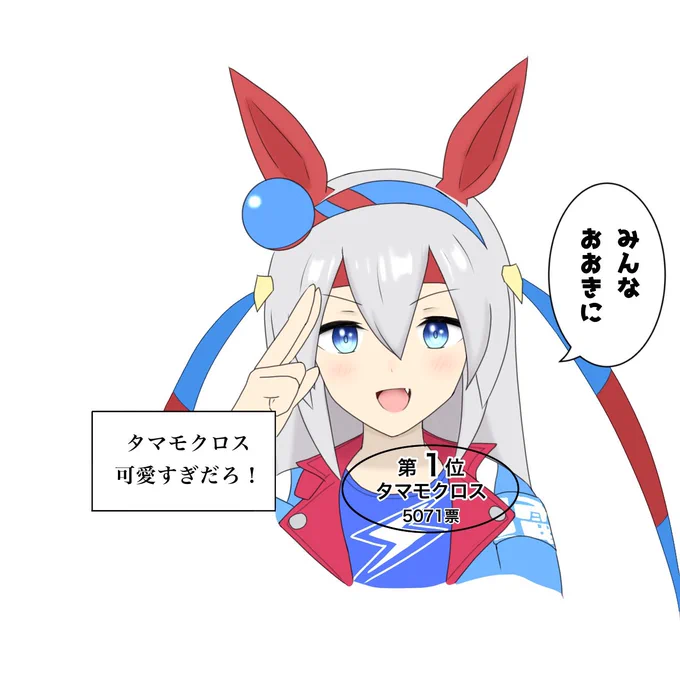 #今年も残りわずかなのでお気に入りの4枚を貼る 来年はガンダム控えます 