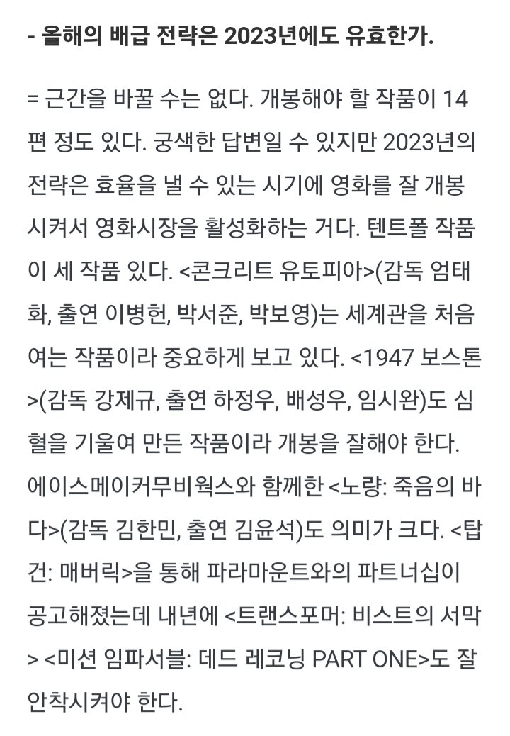 sunset_0212's tweet photo. 콘크리트 유토피아 제발 잘 뽑혔으면 좋겠다 🙏🙏🙏 https://t.co/alN73doEQ4