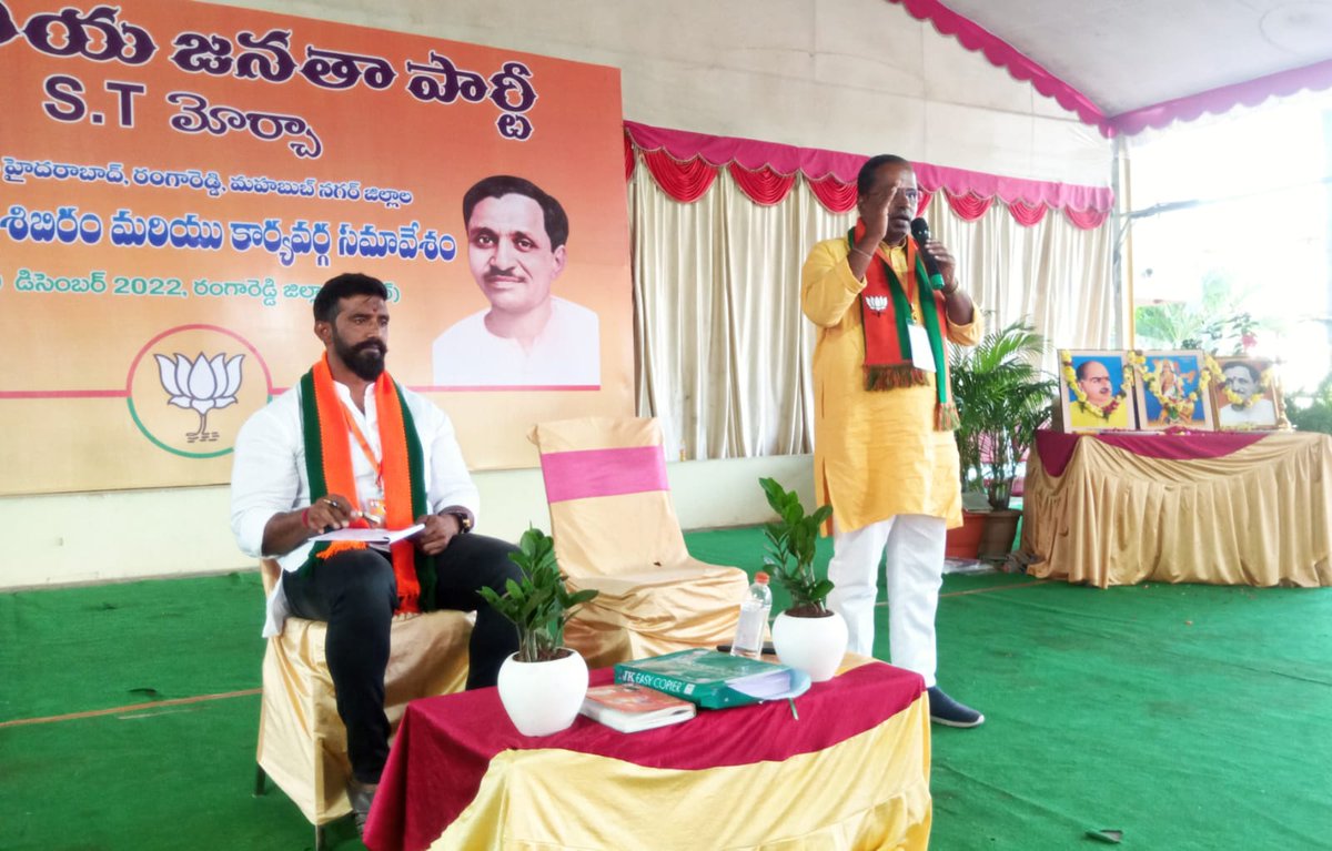 Aerpula Venkata Ramana tweet media