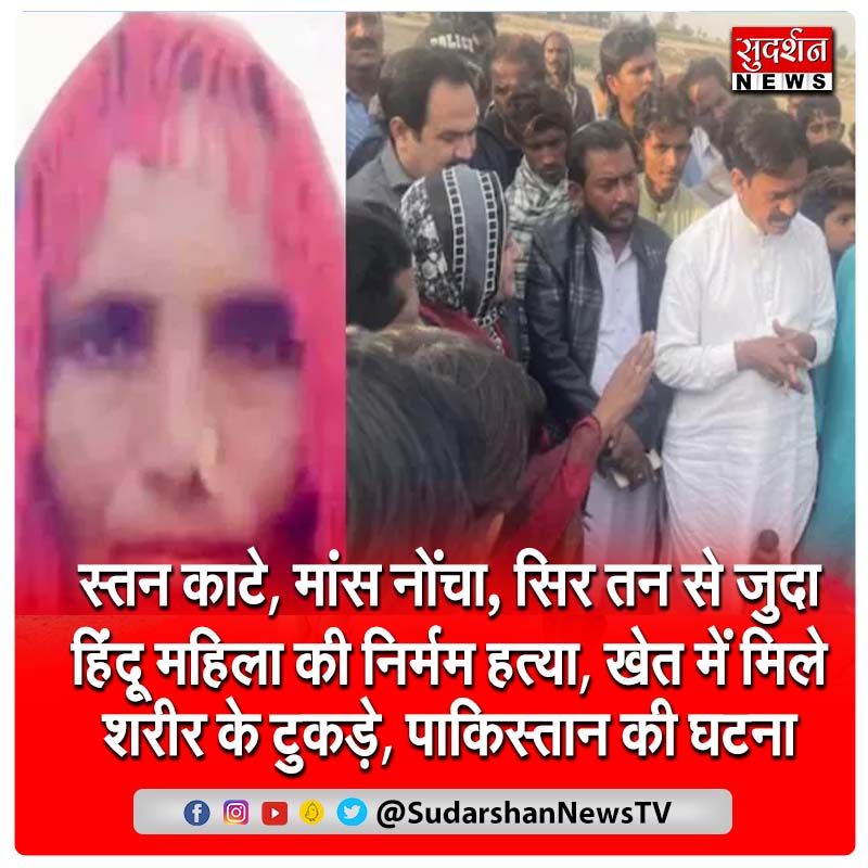 SudarshanNewsTV's tweet photo. https://t.co/SbUl98AFa6