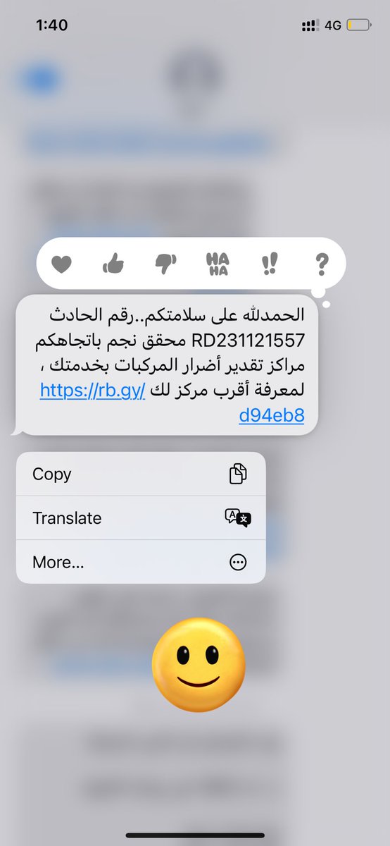 Capt_MQ's tweet photo. @ask_riyadh1 هذا عطري ليلة زواجي ، لافيرن توباكو 👍🏻👍🏻 كان زواجي بشتاء وقبل زواجي بكم يوم سويت حادث وانا الغلطان واللي صدمته شميت العطر هذا فيه وكنت فعلاً ادور عن شيء مختلف يخلد اللحظة واخذت منه اسم العطر ، رب ضارة نافعة 😁 https://t.co/zbQ4Ulc4qE
