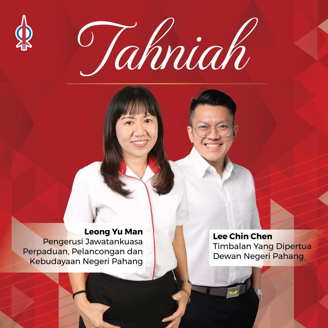 Tahniah diucapkan kepada:

<a href="/leongyuman/">Leong Yu Man</a> (ADUN Triang) atas pelantikan sebagai Pengerusi Jawatankuasa Perpaduan, Pelancongan dan Kebudayaan Negeri Pahang

dan <a href="/leechinchen/">Lee Chin Chen</a> (ADUN Bilut) atas pelantikan sebagai Timbalan Yang Dipertua Dewan Negeri Pahang.

Selamat maju jaya! 💪