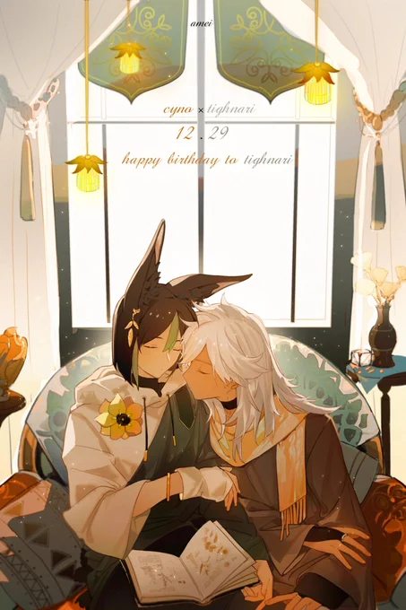 #赛提 #cynonari #Tighnari 生日快乐呀小提!(*^ワ^*)✧ 