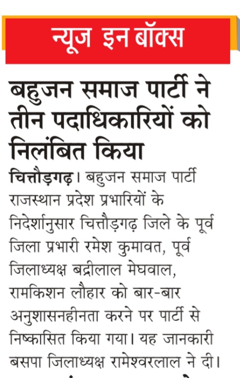 RAMESH KUMAWAT tweet media