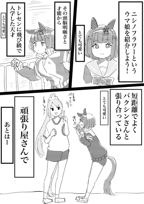 なんやかんやあって2人がいちゃいちゃする本です🙆!
あまり部数持っていかないのと会場限定ですのでサークルのお越しはお早めに〜!! 