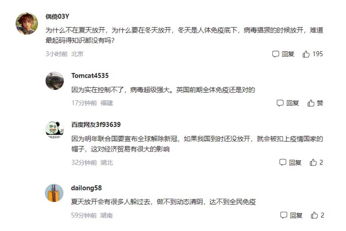 日常現象 tweet media