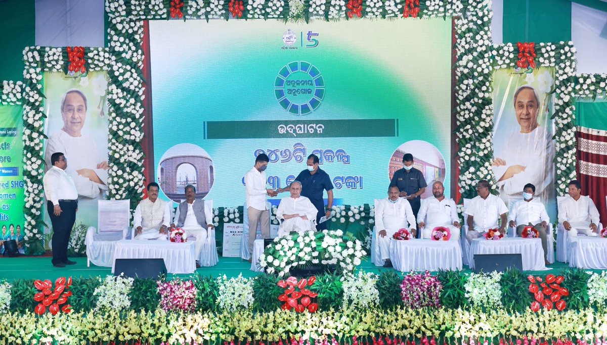 Collector and District Magistrate, Angul tweet media