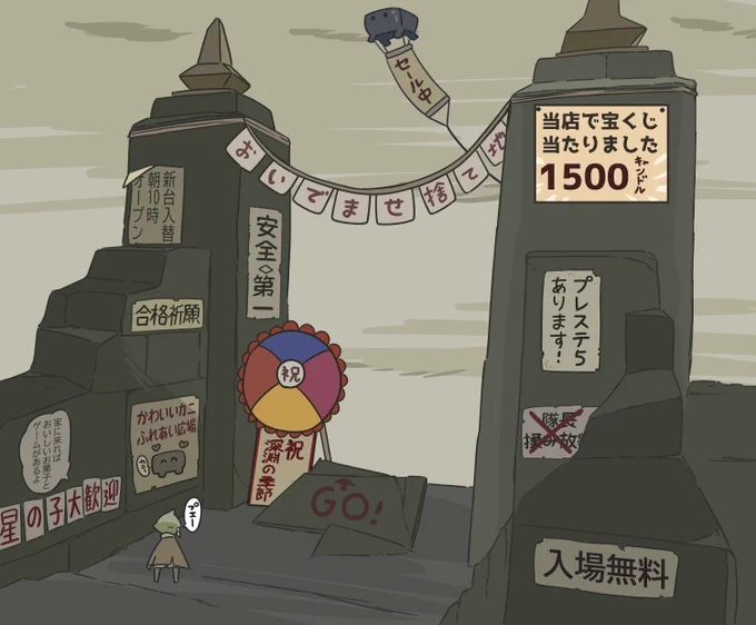 イラスト部門。捨て地精霊が輝きました。おめでとうございます。#今年も残りわずかなのでお気に入りの4枚を貼る 
