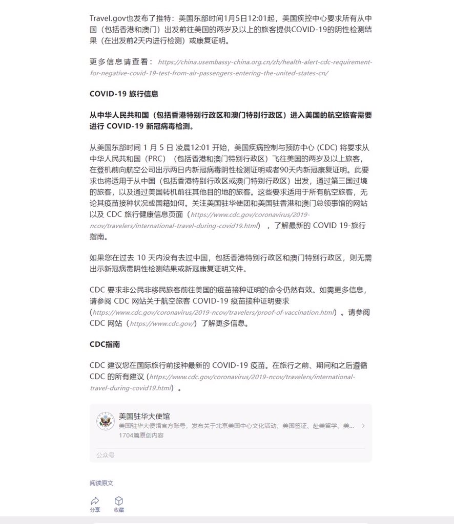 日常現象 tweet media