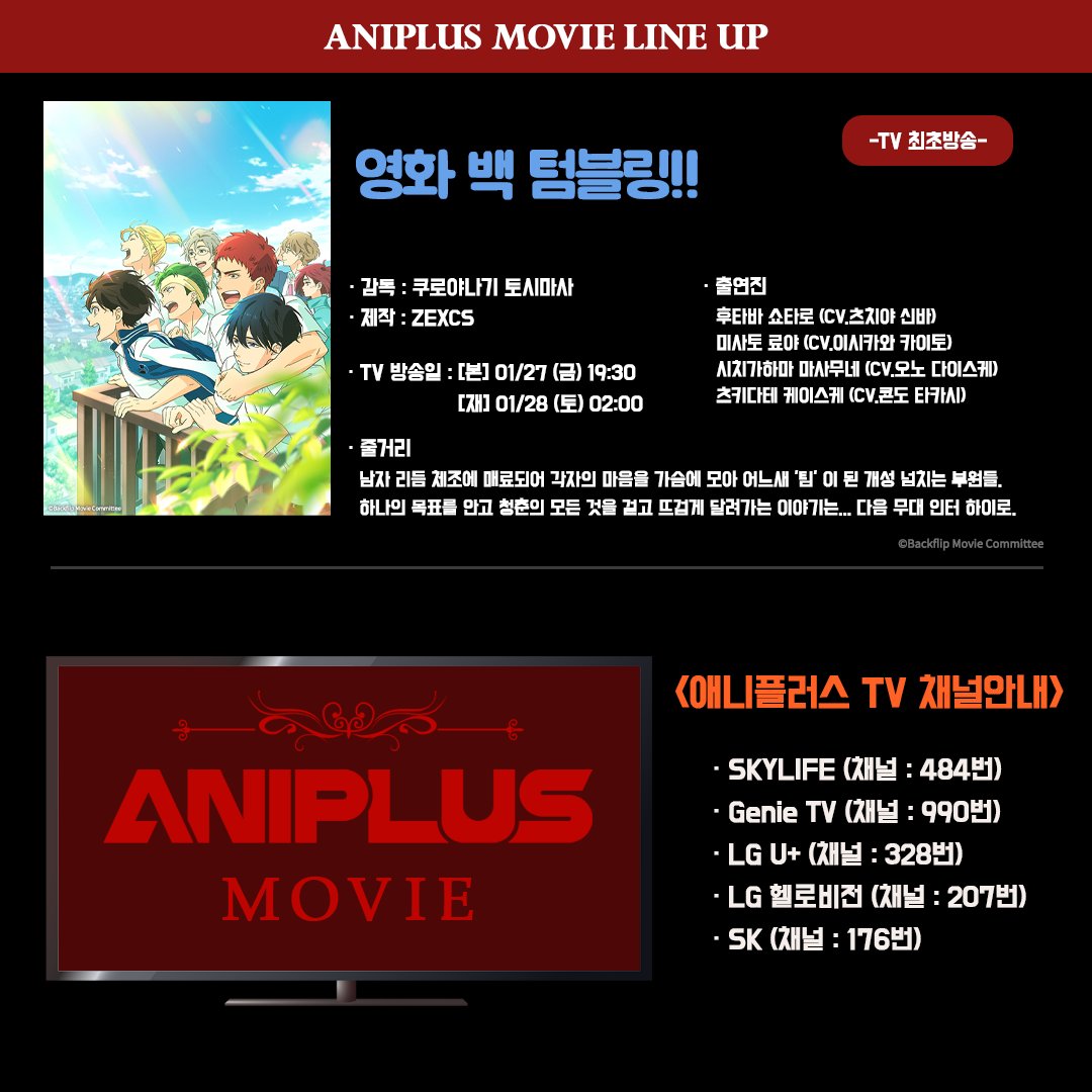 【#애니플러스무비】 "에밀리아와 팩의 과거 이야기" ---------------------------------------❄️ Re:제로부터 시작하는 이세계 생활 #빙결의인연 ❄️-----------...