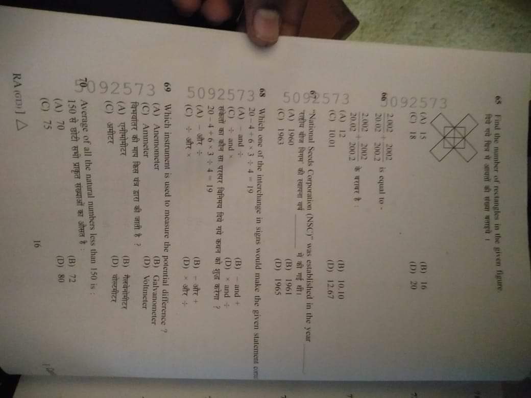 PRAKASH44242443's tweet photo. #cancel_BSSC_CGL3_all_shift

If question paper and omr is not allowed to take outside of examination hall then how this came out on the same day.

#cancel_BSSC_CGL3_all_shift
@officecmbihar
@NitishKumarJDU
@yadavtejashwi
@PMOIndia
@narendramodi
@AmitShah https://t.co/Ts86wBh6MR