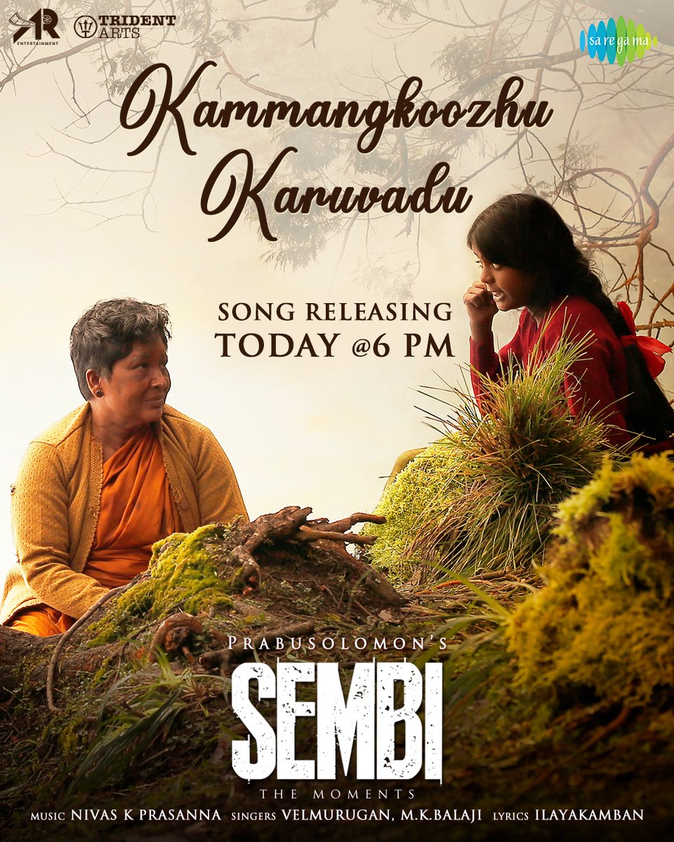 saregamasouth's tweet photo. Get ready for another amazing song #KammangkoozhuKaruvadu from #Sembi 🙌🏻♥ 

Set your alarm for 6PM 🔔

 @tridentartsoffl @arentertainoffl @prabu_solomon @RedGiantMovies_ @Udhaystalin #Kovaisarala @i_amak @nivaskprasanna #AjmalKhan @actressReyaa @MShenbagamoort3 @velmurugan_off https://t.co/OzJq5R81oN