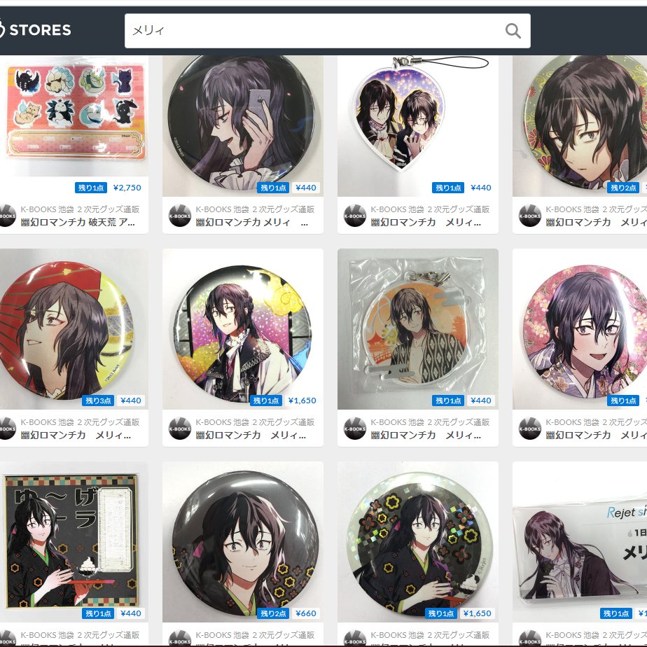 Rejet Twitter Search Twitter Rejet Twitter Search Twitter