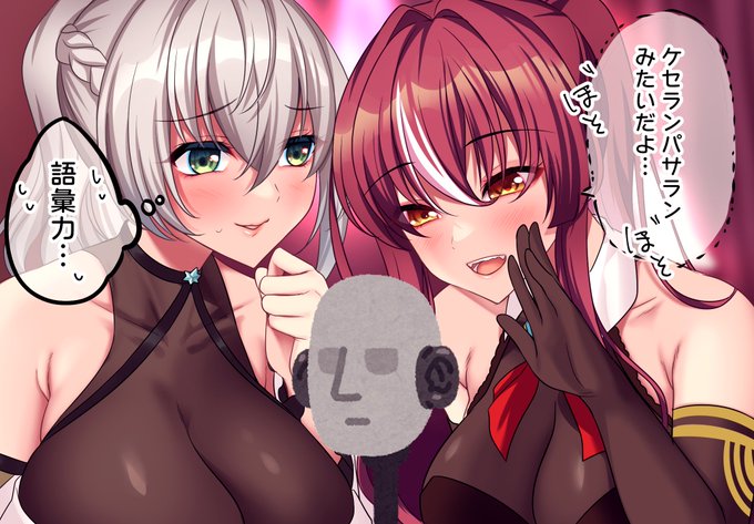 最近ホロライブ見ちゃう😊
宝鐘マリン&白銀ノエルのASMRが可愛すぎた…

#マリンのお宝 #ノエラート 