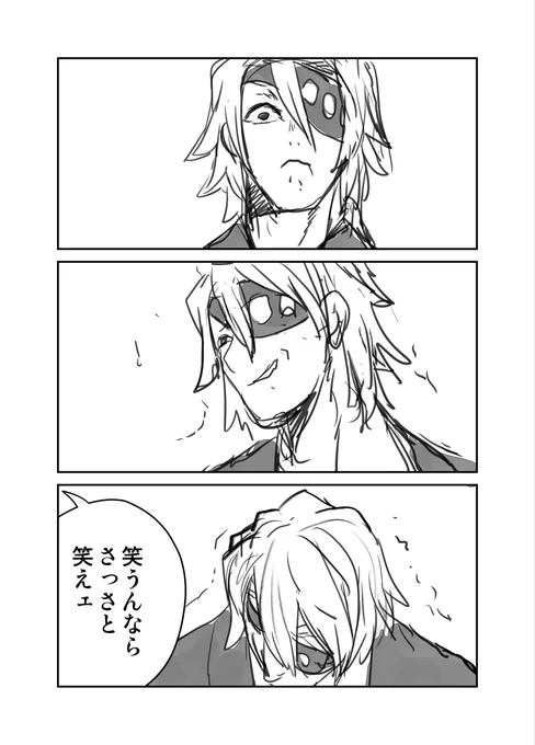 🍃と🎀の話だけど一番描きたかったのここのネタかもしれない。
まんがはそのうち手直しして再アップします。 