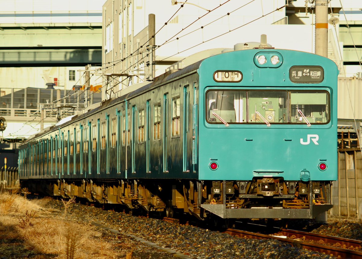 Ohashi_3311's tweet photo. 2022.12.26
和田岬線103系の撮影。ずっと前から行きたかったけど、中々行く機会が無かったので目標達成できて満足。微ブレしてるのが惜しい。撮影地は想像よりも盛況してた。皆さんお疲れ様でした。
#103系
#和田岬線
#国鉄型 https://t.co/lgP6mTLTlE