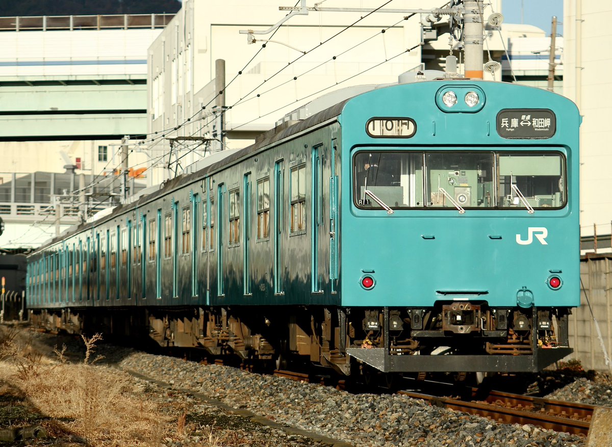 Ohashi_3311's tweet photo. 2022.12.26
和田岬線103系の撮影。ずっと前から行きたかったけど、中々行く機会が無かったので目標達成できて満足。微ブレしてるのが惜しい。撮影地は想像よりも盛況してた。皆さんお疲れ様でした。
#103系
#和田岬線
#国鉄型 https://t.co/lgP6mTLTlE
