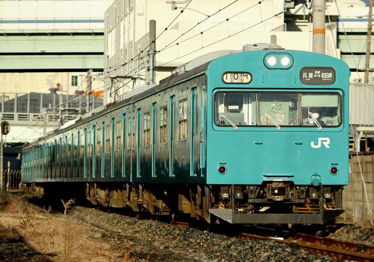 Ohashi_3311's tweet photo. 2022.12.26
和田岬線103系の撮影。ずっと前から行きたかったけど、中々行く機会が無かったので目標達成できて満足。微ブレしてるのが惜しい。撮影地は想像よりも盛況してた。皆さんお疲れ様でした。
#103系
#和田岬線
#国鉄型 https://t.co/lgP6mTLTlE