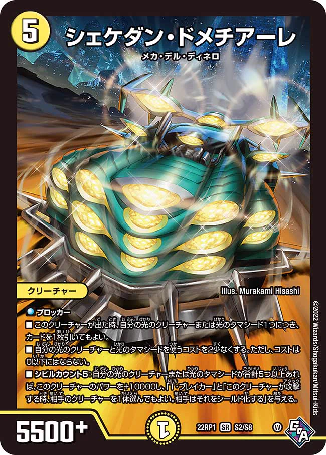 デネブログ on X / X