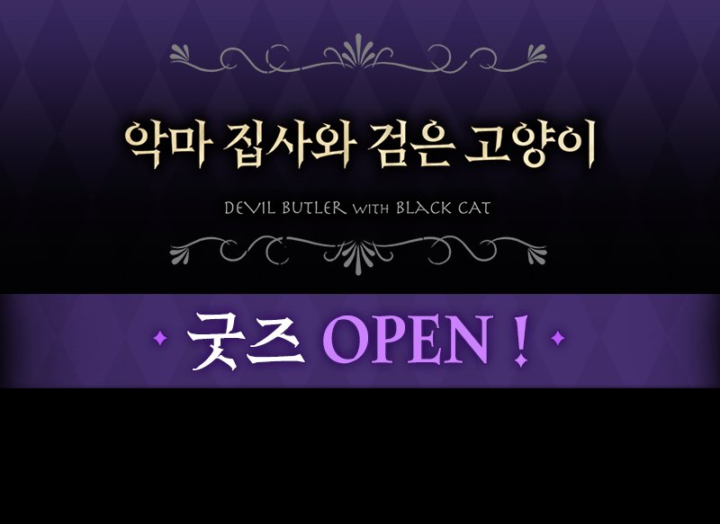 StudioWasabi_KR tweet media