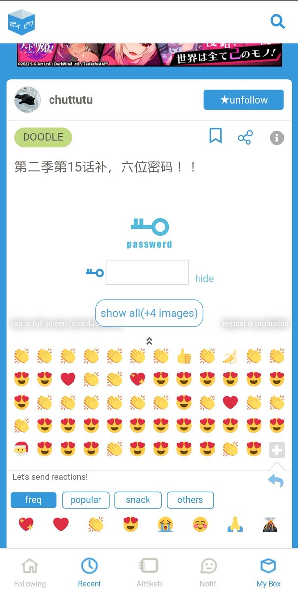 ライ tweet media