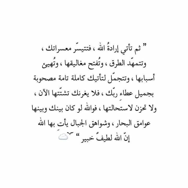 Anwar19972002's tweet photo. ✨ https://t.co/v8uAGKKy3f