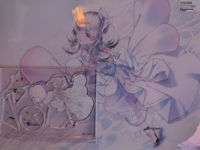 グッズきちゃ～!綺麗だ… #響かさね 