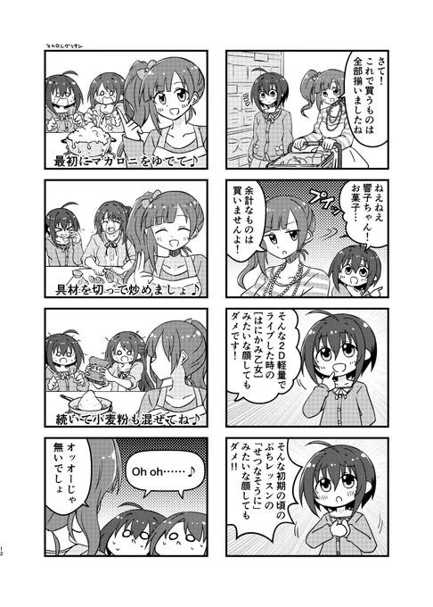 これぼくのフォロワーさんにだけこっそり教えるけどさっきサンプルあげた本の中身ほんとはこんなんばっかりだからな 