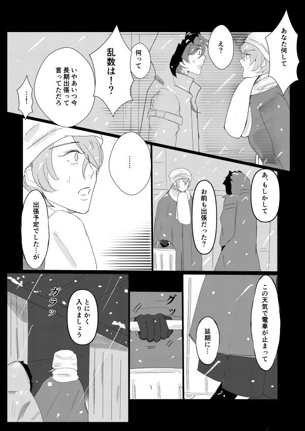 帝幻⑤ 