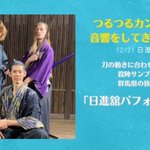 ツイートに含まれる画像