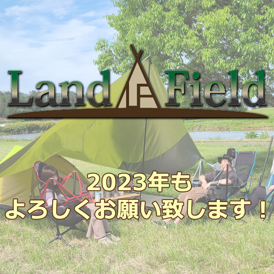 LandField15 tweet picture