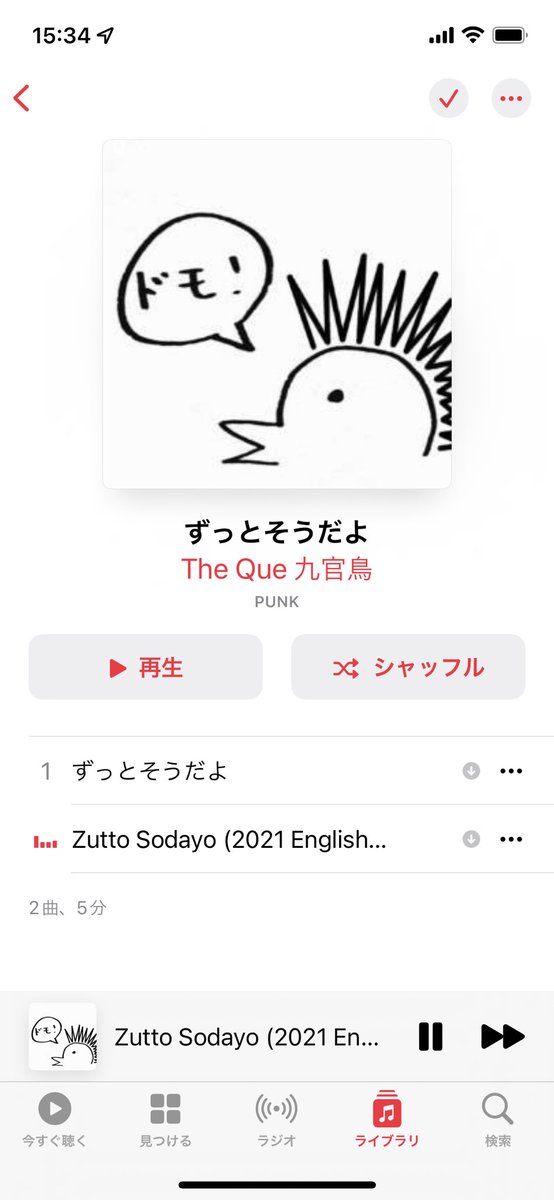 SasuraijboyM's tweet photo. 年末の仕込み しんどい
#メタルメンタル を注入
エンドレスリピート
#ずっとそうだよ #TheQue
#九官鳥
おりゃーーー‼️‼️‼️ https://t.co/NGesbx4kfZ